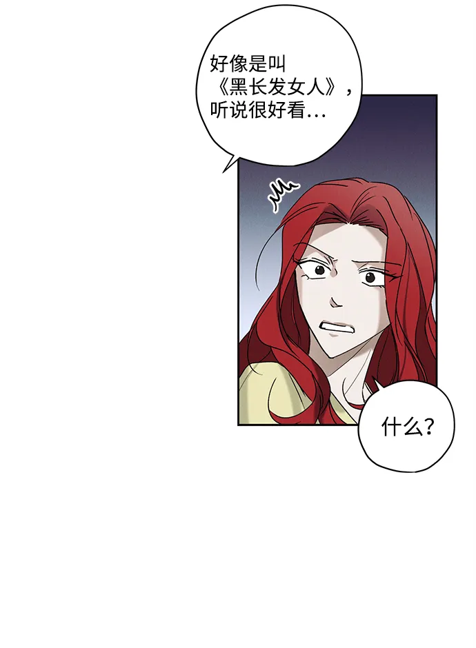 第7话 第9页