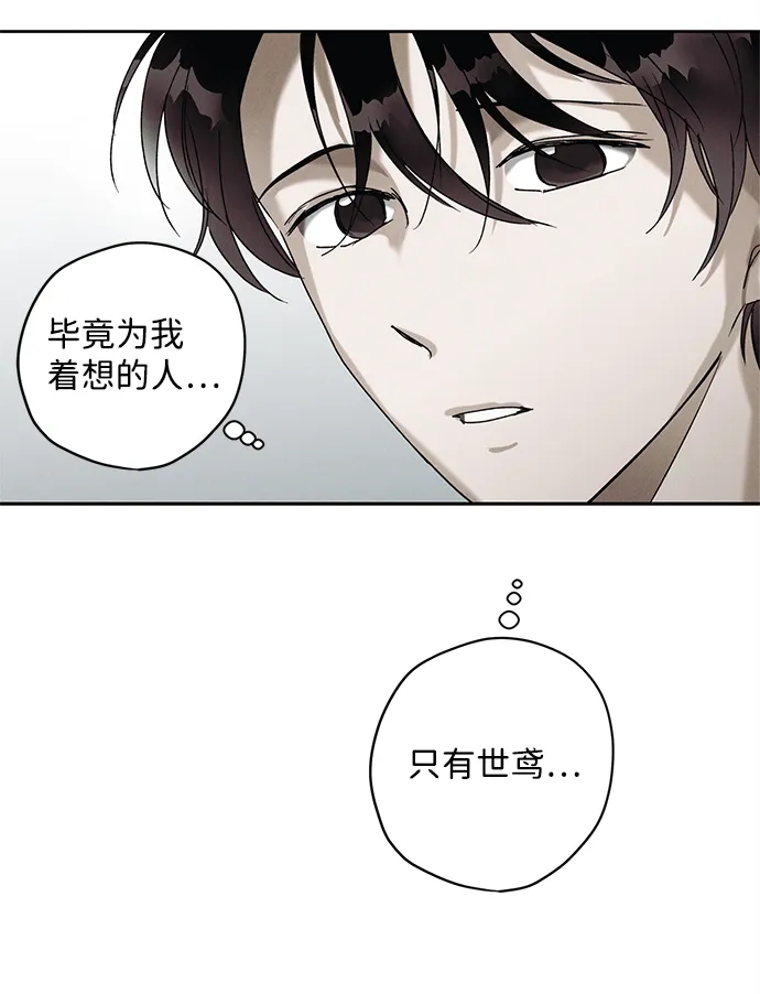 第7话 第14页