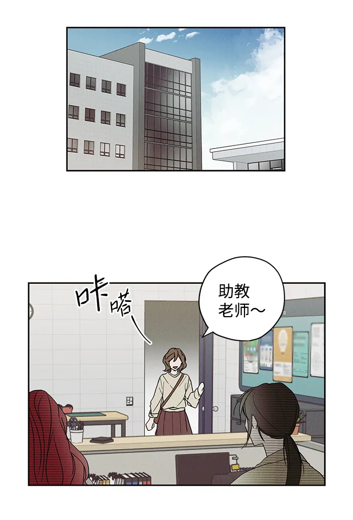 第7话 第17页