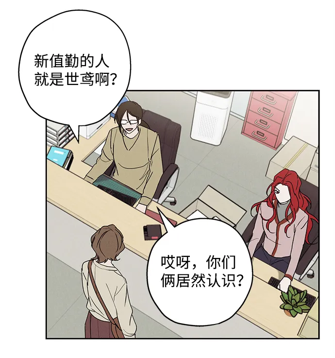 第7话 第19页