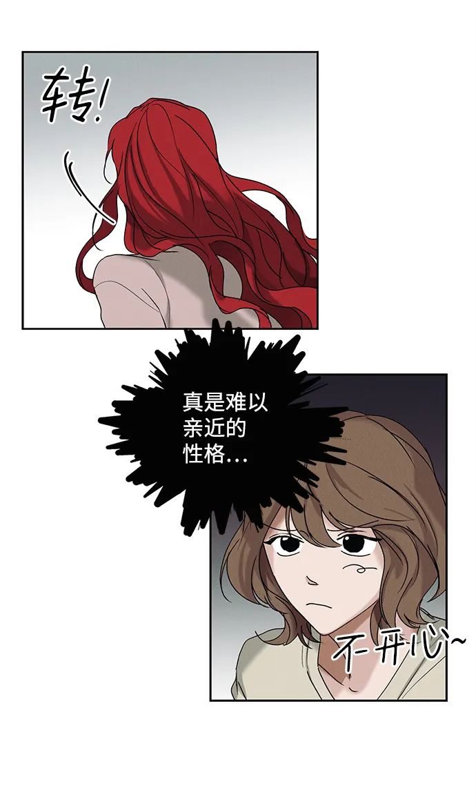 第7话 第29页