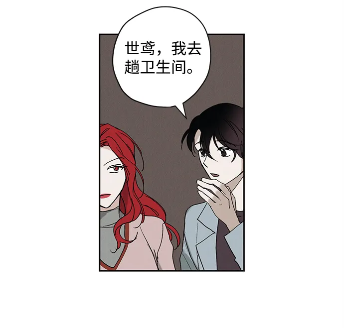 第8话 第33页