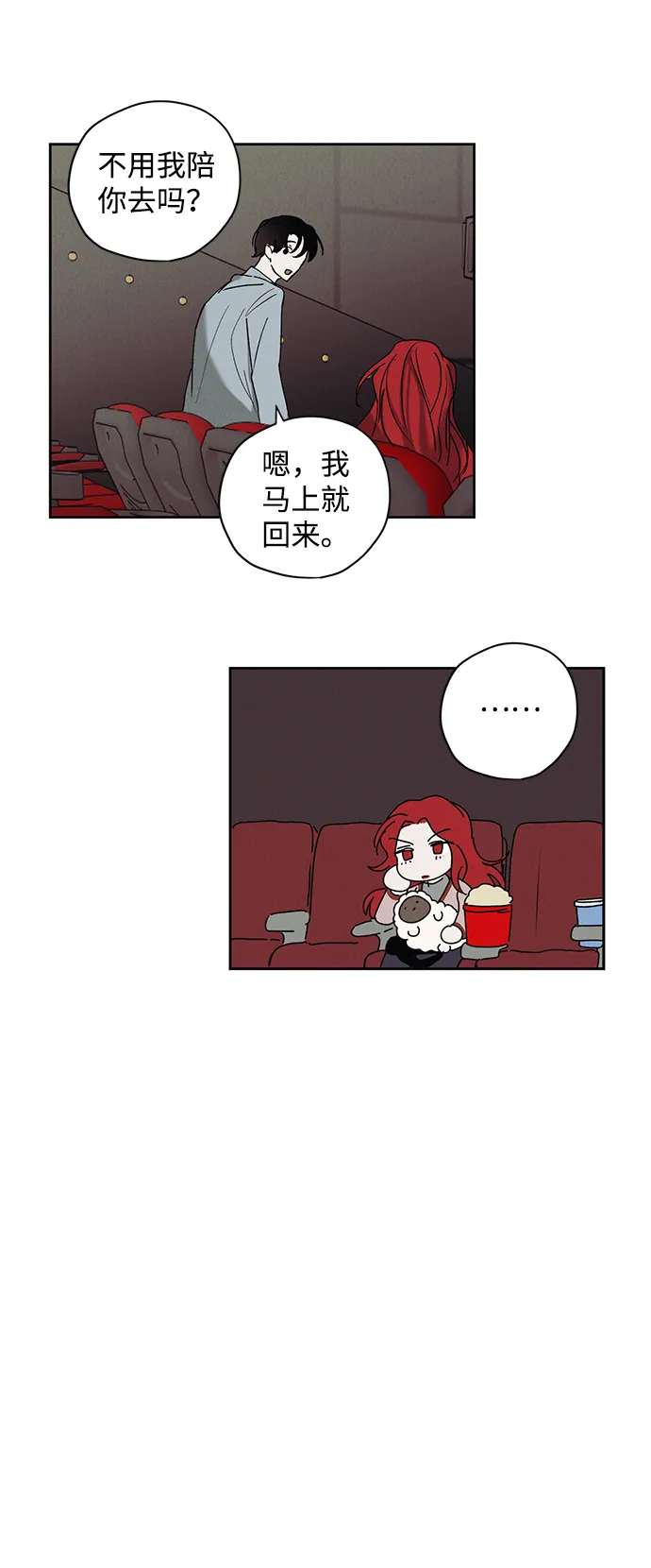 第8话 第34页