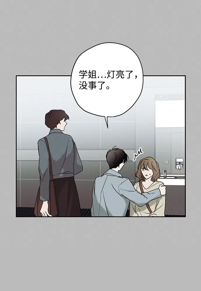 第9话 第7页