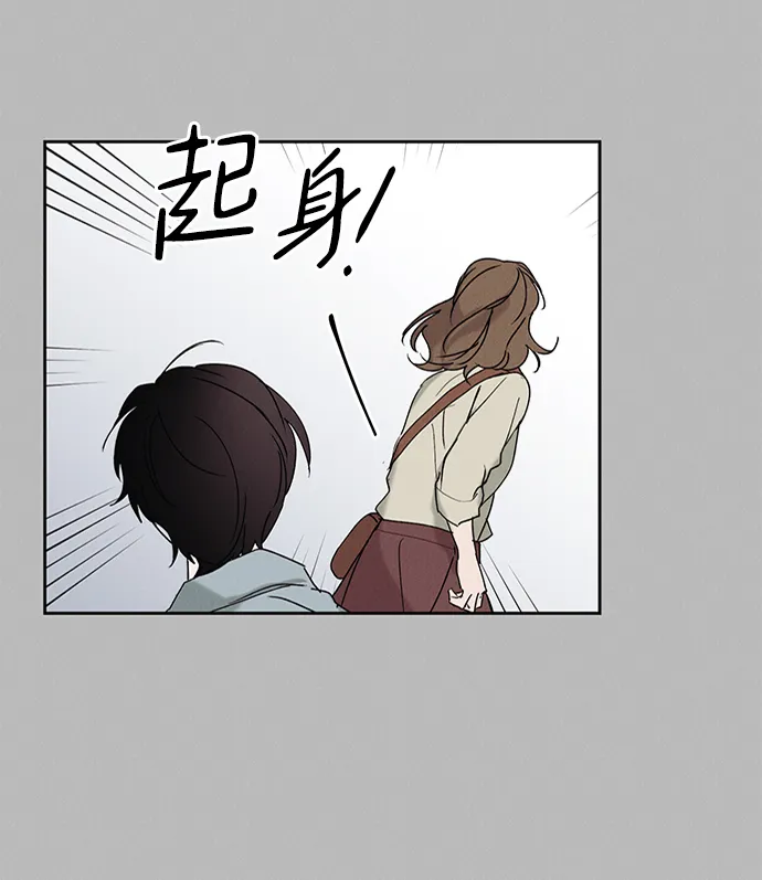 第9话 第8页