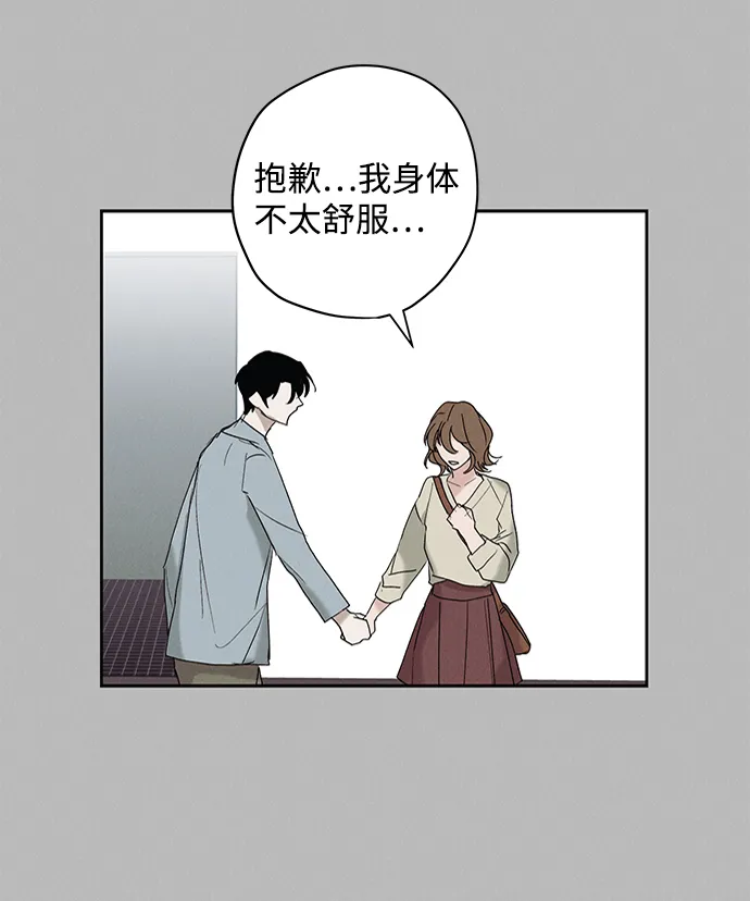 第9话 第11页