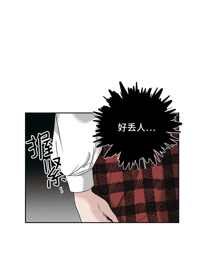 第9话 第22页