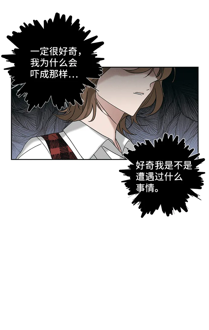 第9话 第24页