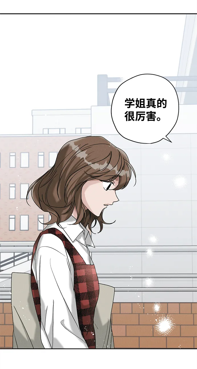 第9话 第26页