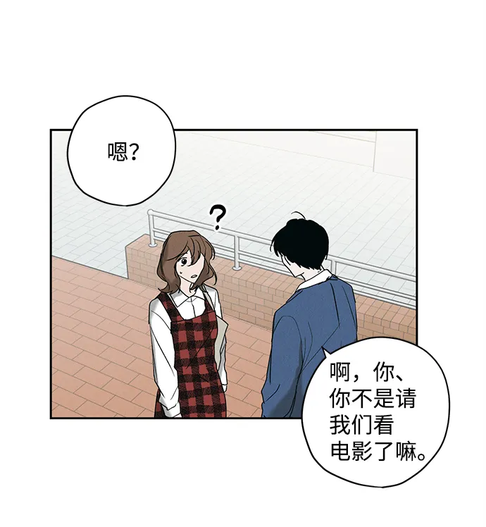 第9话 第27页