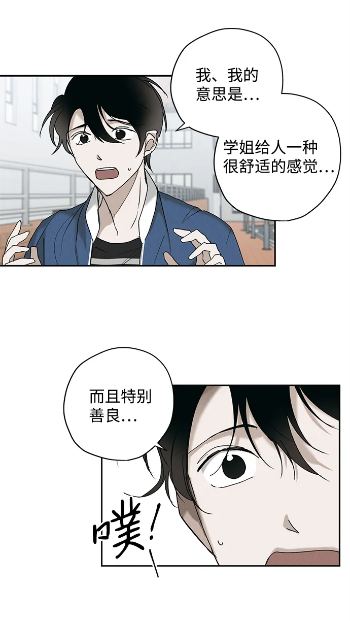 第9话 第30页