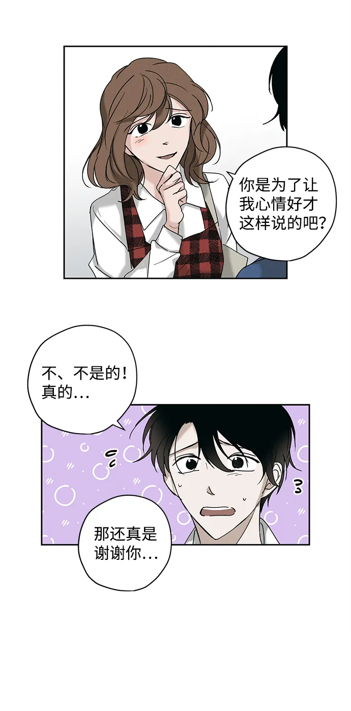 第9话 第31页