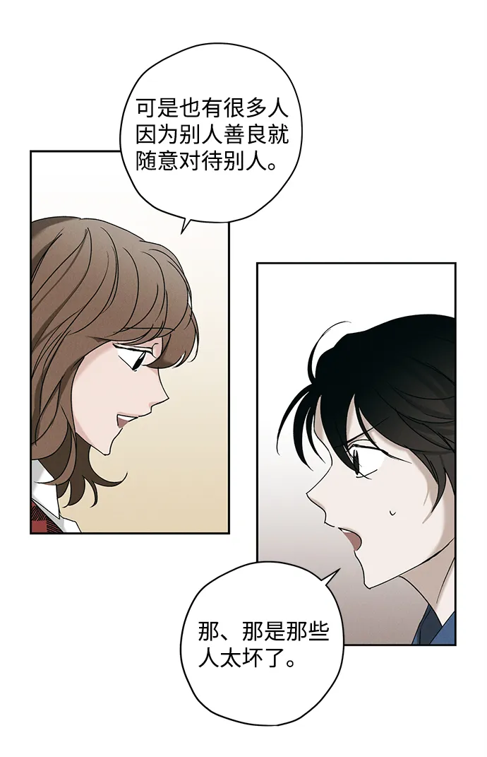 第9话 第32页