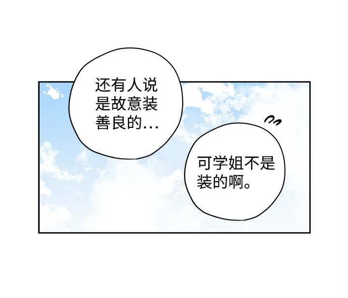 第9话 第33页