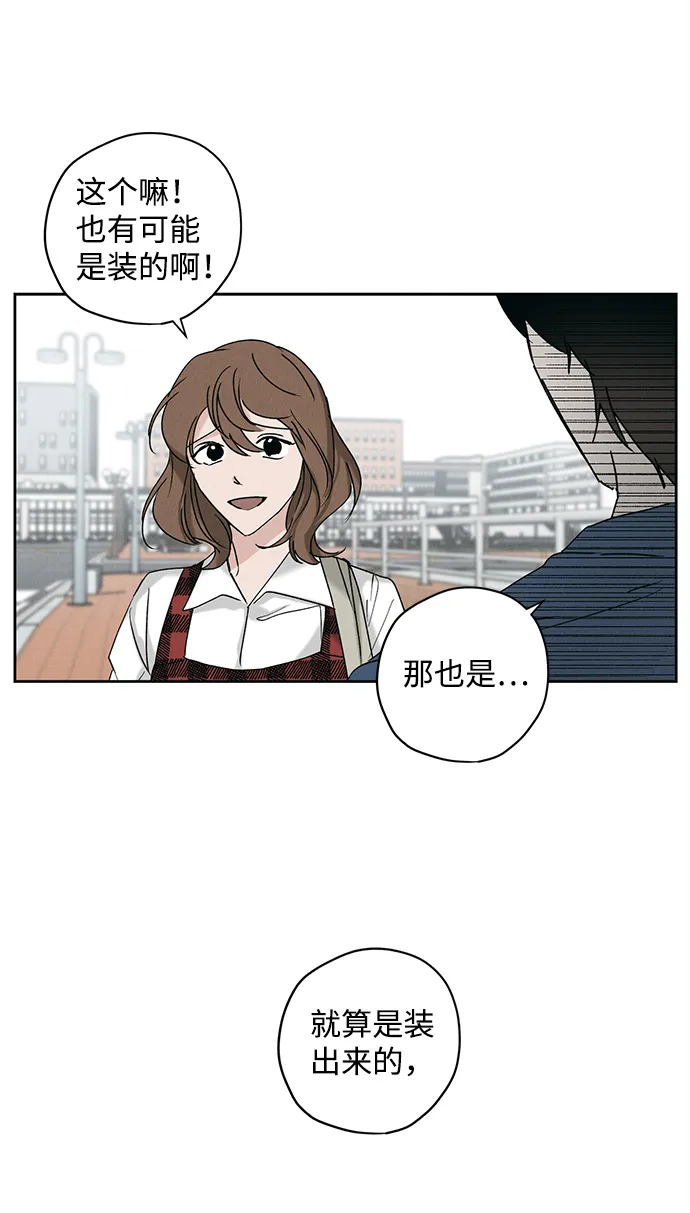 第9话 第34页