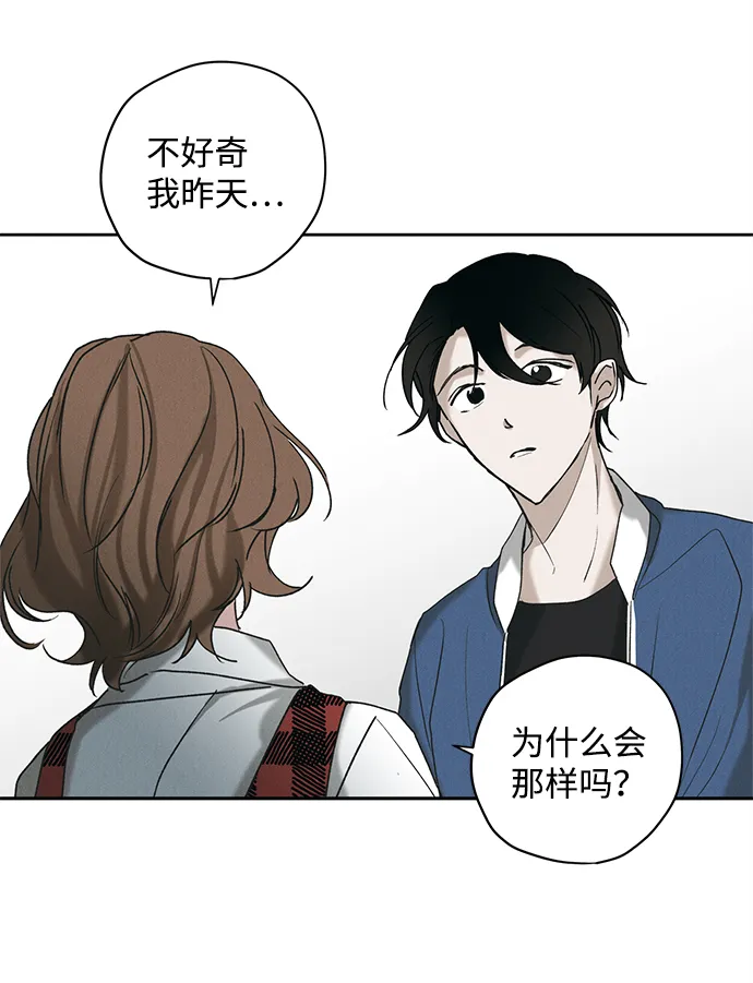 第9话 第38页