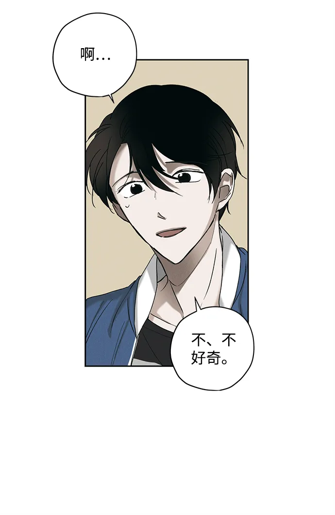 第9话 第39页