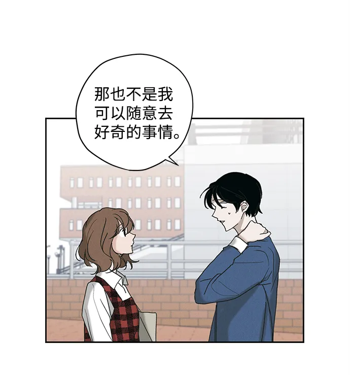 第9话 第40页