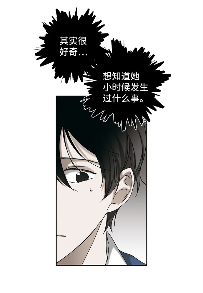 第9话 第41页