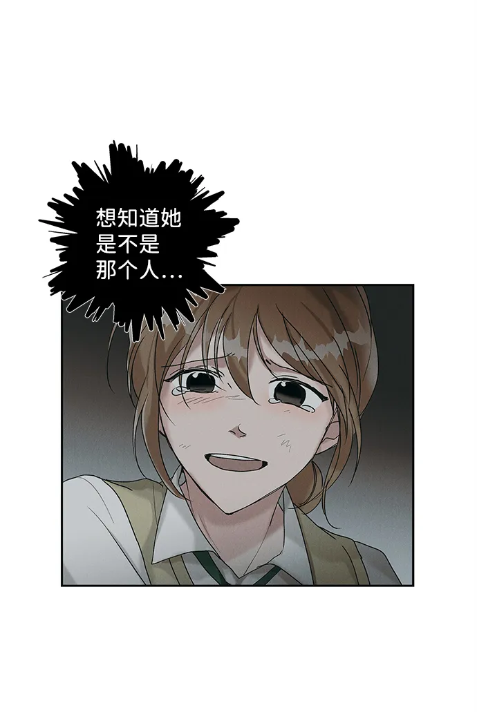 第9话 第42页