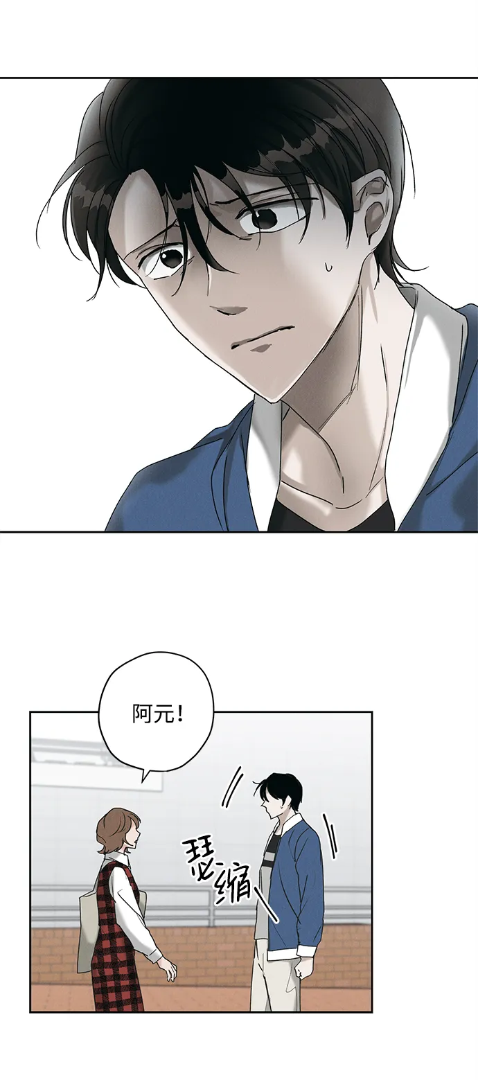 第9话 第45页