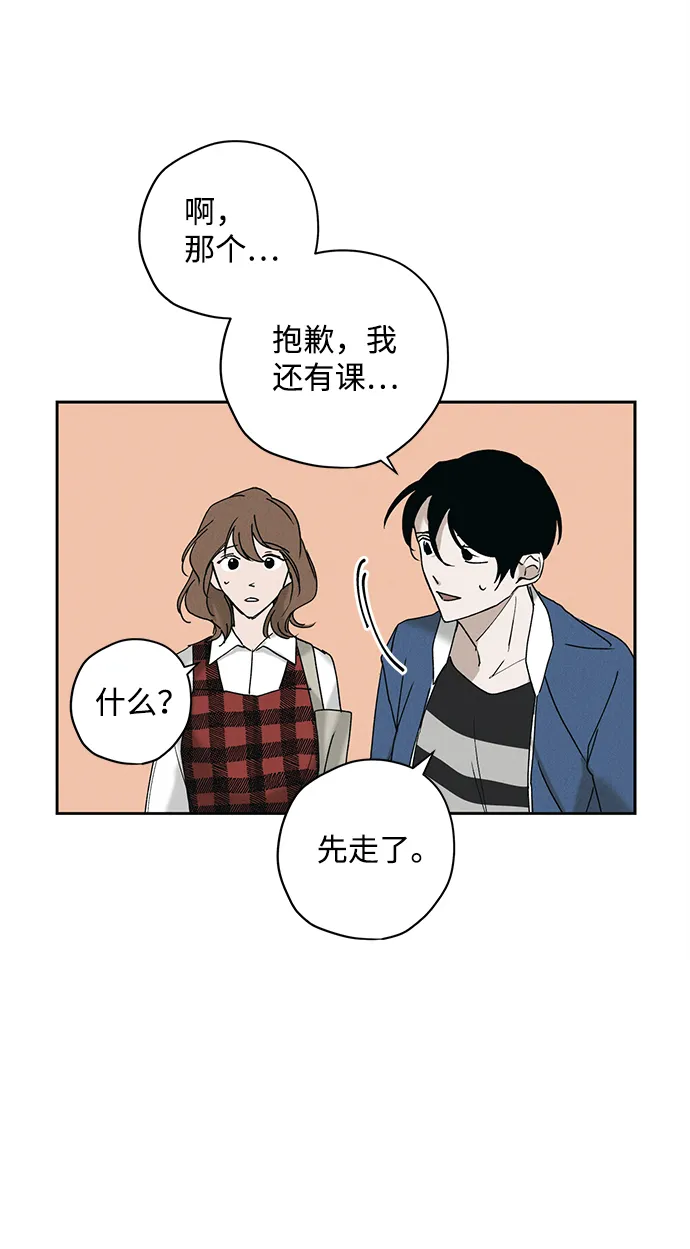 第9话 第46页