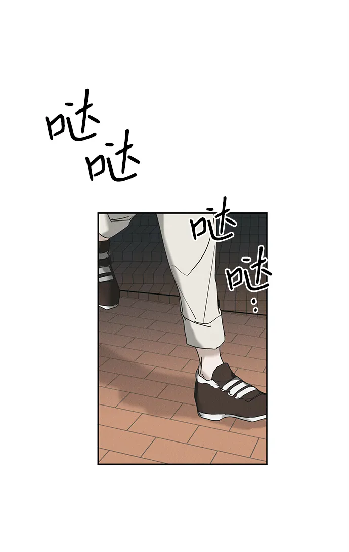 第9话 第48页