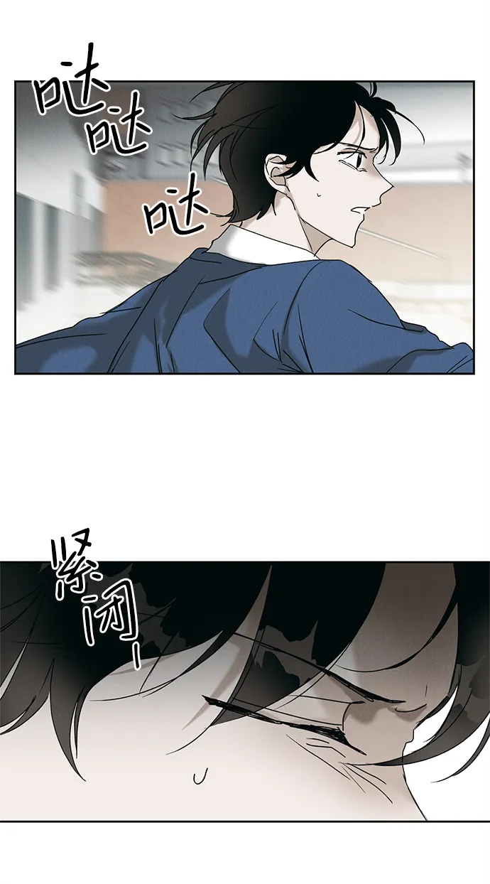 第9话 第49页