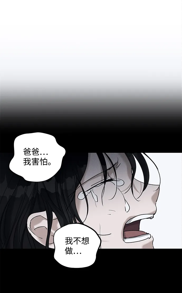 第9话 第50页