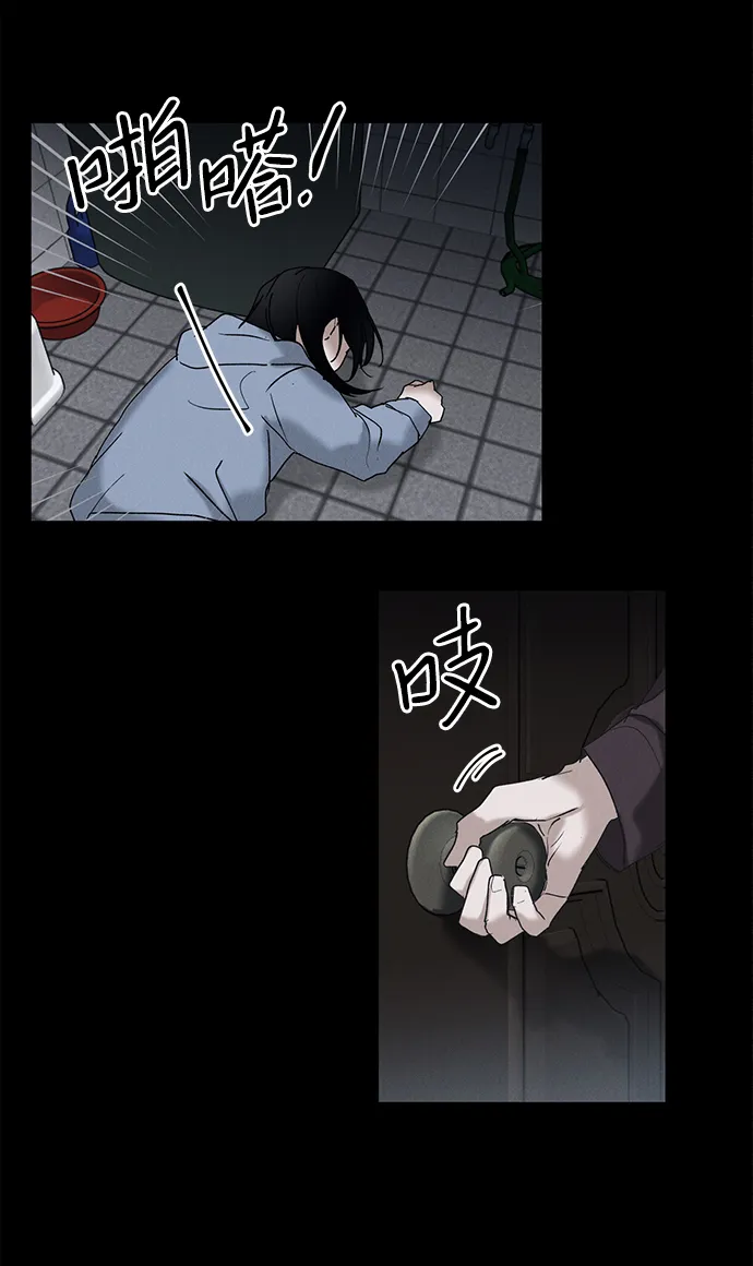第9话 第52页