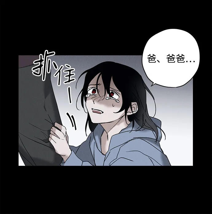 第9话 第53页
