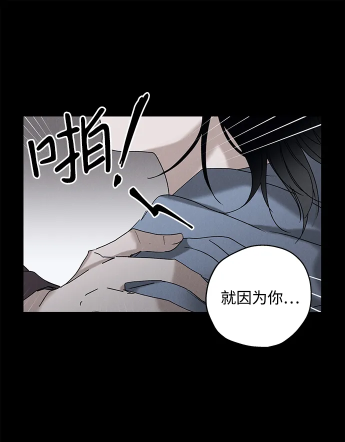 第9话 第54页