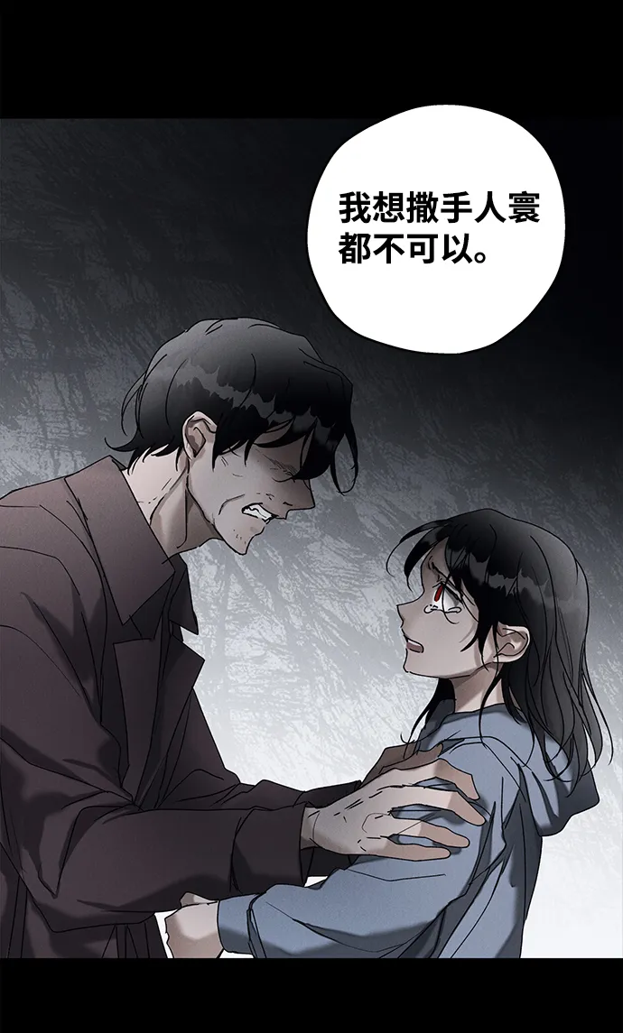 第9话 第55页
