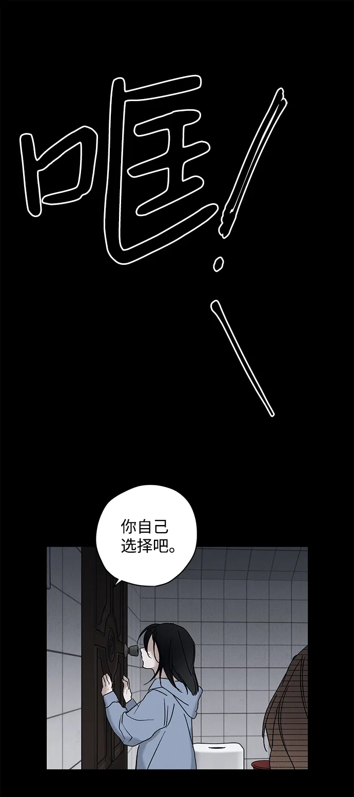 第9话 第57页