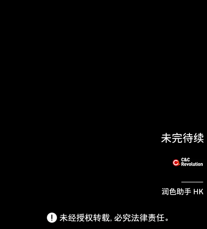 第9话 第60页