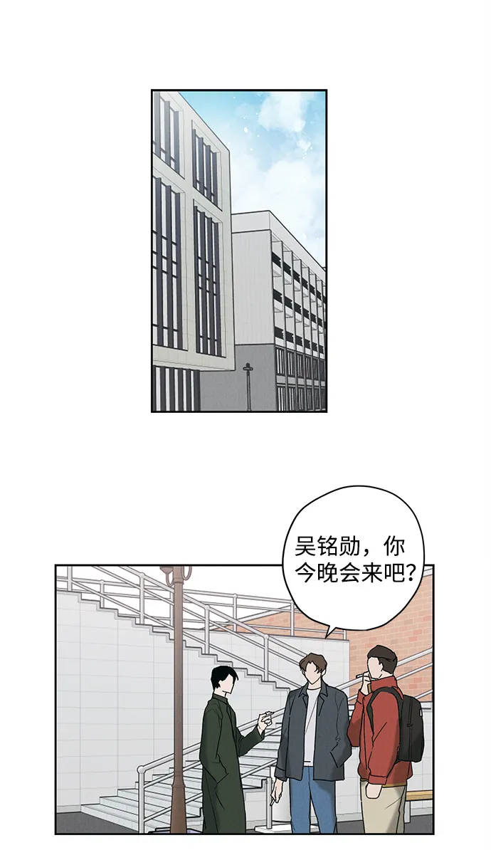 第10话 第29页