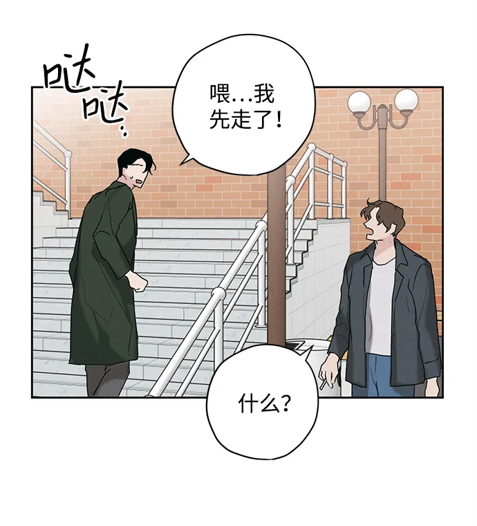 第10话 第33页