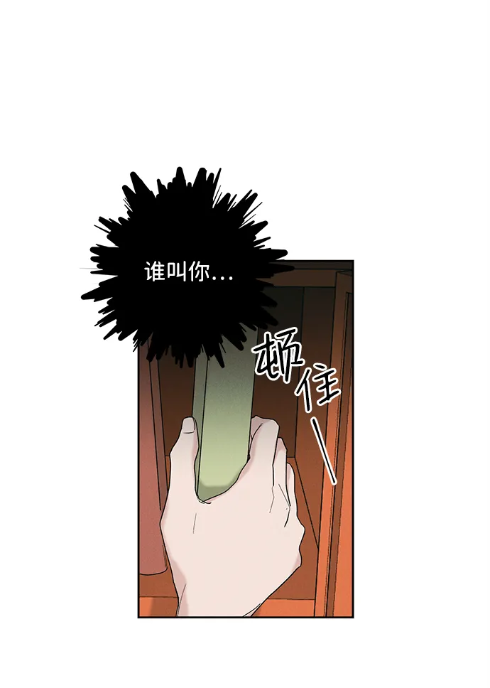 第10话 第36页