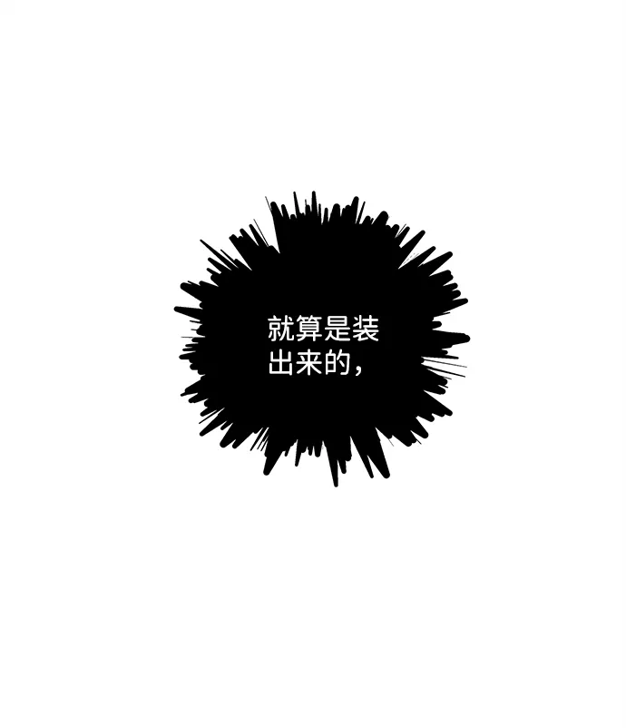 第10话 第39页
