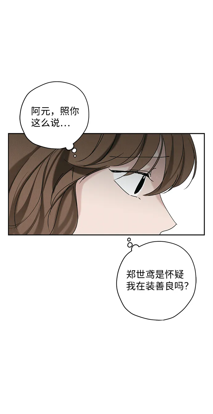 第10话 第41页
