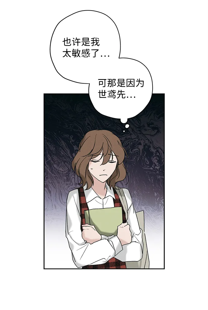 第10话 第42页