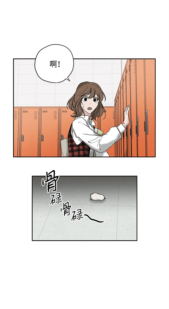 第10话 第45页