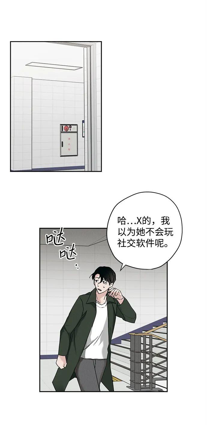 第10话 第49页