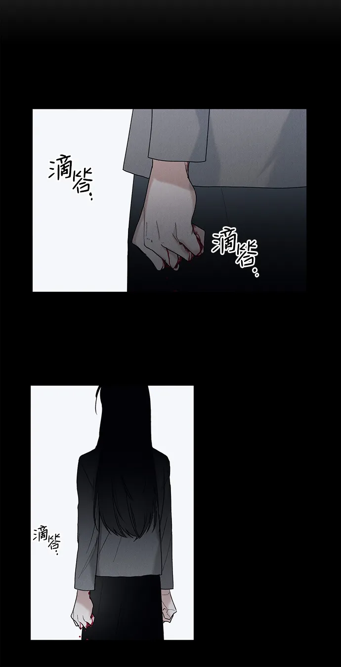 第10话 第51页