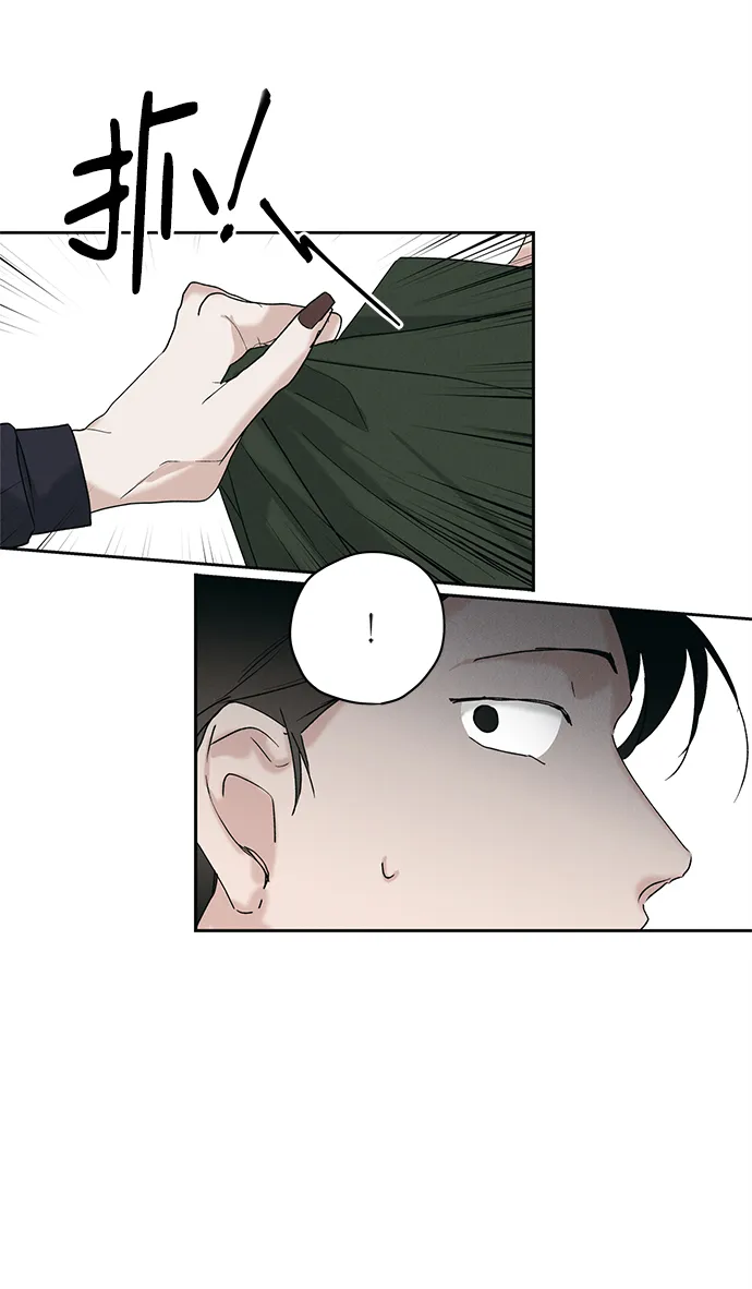 第10话 第55页