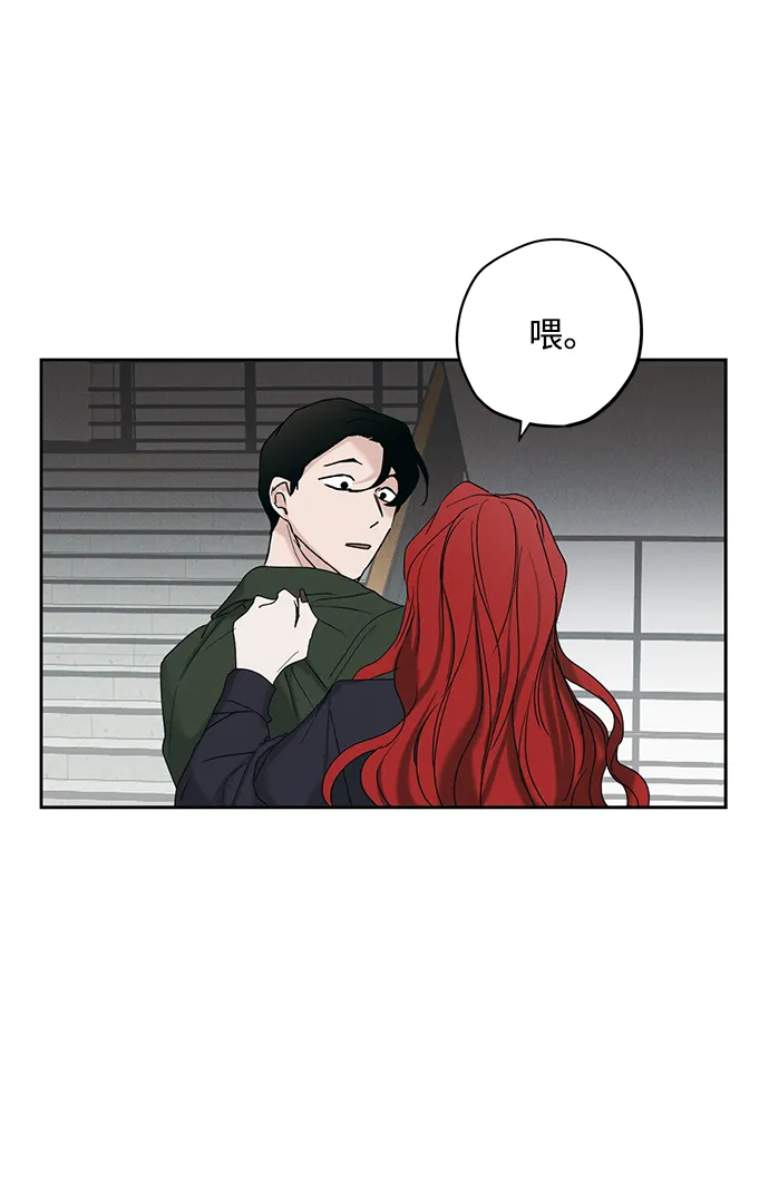 第10话 第56页
