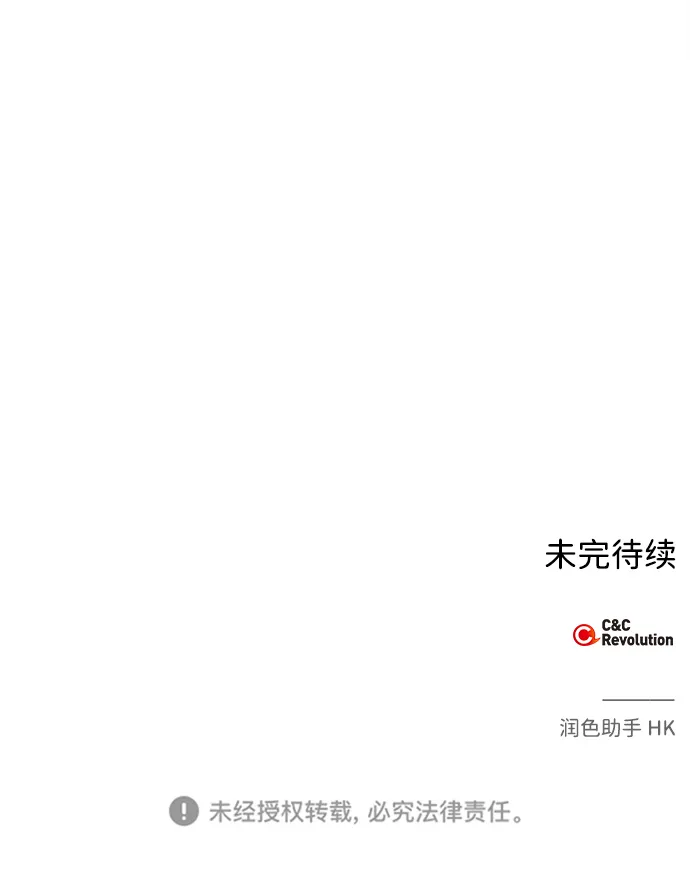 第10话 第58页
