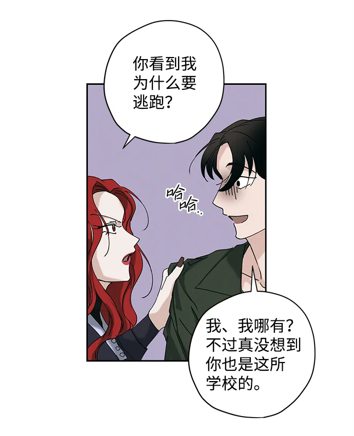 第11话 第4页