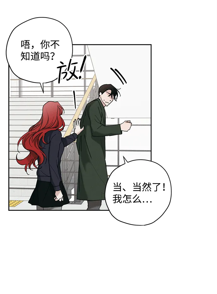 第11话 第5页