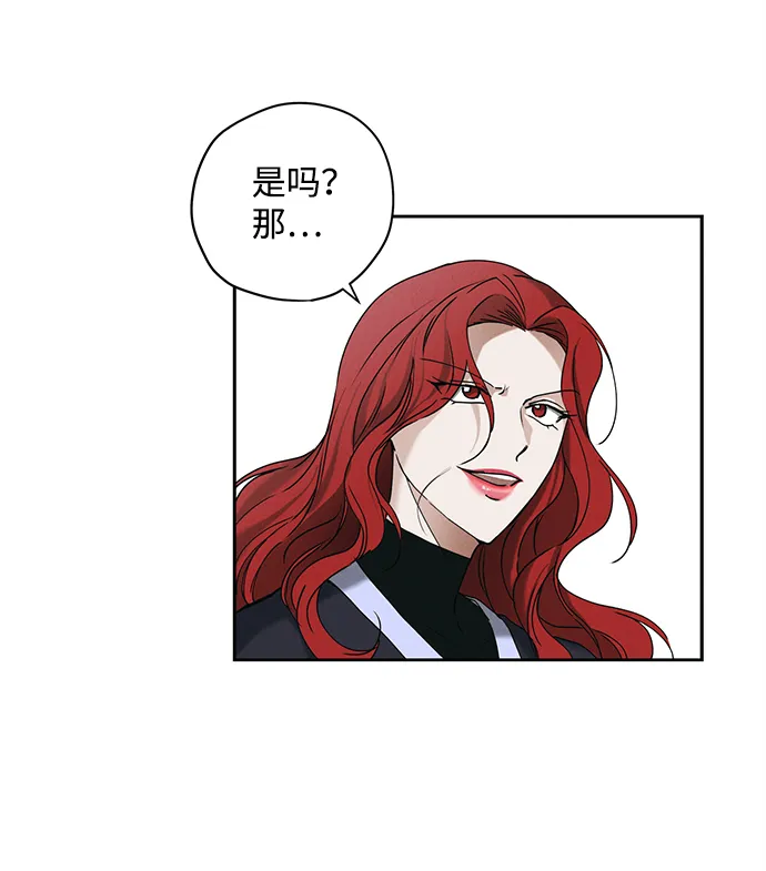 第11话 第6页